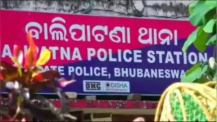 ବାଲିପାଟଣା: ଥାନା ସାହିରେ ଗୁଳିମାଡ଼ ଘଟଣାରେ ନୂଆ ମୋଡ଼, ଯୁବକ ଆହତ
