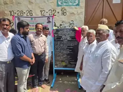 ಬೀಳಗಿ: ಮೆಳ್ಳಿಗೇರಿ - ಹಲಗಲಿ ಏತ ನೀರಾವರಿ ಯೋಜನೆಗೆ ಭೂಮಿ ಪೂಜೆ ನೆರವೇರಿಸಿದ ಸಚಿವ ತಿಮ್ಮಾಪೂರ್