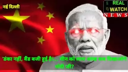 'डंका नहीं, बैंड बजी हुई है!... चीन को लाल आंख कब दिखाओगे मोदी जी?

#congress #supriyashrinate