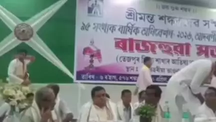 চাৰিদুৱাৰ: জামুগুৰিহাট বাৰেচহৰীয়া ভাওনা প্ৰকল্পত  শ্ৰীমন্ত শংকৰদেৱ সংঘৰ ৰাজহুৱা সভা অনুষ্ঠিত হয়,উপস্থিত থাকে বিধায়ক পদ্ম হাজৰিকা