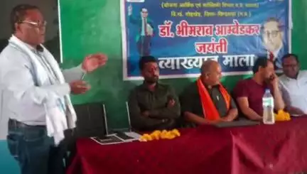 मोहखेड़: सी.एम. राईज विद्यालय मोहखेड़ में डॉ. भीमराव अंबेडकर के जीवनवृत्त पर व्याख्यानमाला का आयोजन