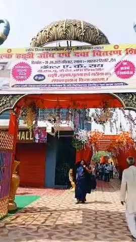 देव के एक निजी रिसोर्ट में शक्ति मिश्रा फाउंडेशन के द्वारा निशुल्क चिकित्सा शिविर का आयोजन किया गया