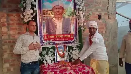 रायभीर समाजवादी नेता स्वर्गीय उपेंद्र दास के तेलीय चित्र पर पुष्पांजलि देकर दी गई श्रद्धांजलि आठ अप्रैल के दिन निधन