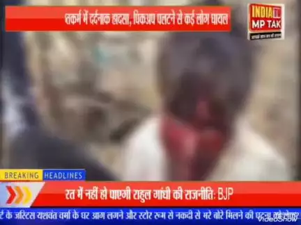 #सिंगरौली : माडा थाना की ओर से बारात से एक आ रही पिकअप पलटी कई लोग हुए घायल जिला अस्पताल में करवाया गया भरती...