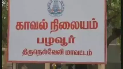 ராதாபுரம்: பழுவூர் நதி பாறை பகுதியில் உள்ள தோட்டத்தில் மின் மோட்டார் திருட்டு போலீசார் விசாரணை