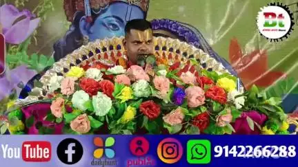 मानव जीवन के लिए भक्ति ही सहज मार्ग :- आचार्य प्रमोद जी महाराज