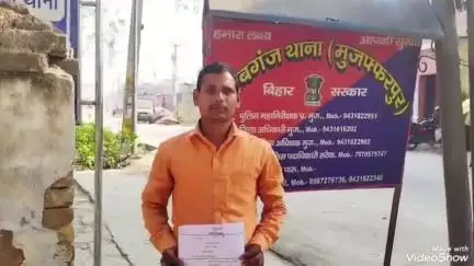 साहेबगंज: बंगरा निजामत गांव में भूमि विवाद को लेकर जान से मारने की धमकी का मामला सामने आया