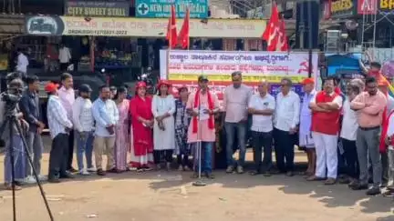 ಮುಡಿಪುವಿನಲ್ಲಿ ಹಕ್ಕೊತ್ತಾಯ ಸಮಾವೇಶದ ಪ್ರಚಾರಾರ್ಥ 2 ದಿನಗಳ ವಾಹನ ಜಾಥಾ
