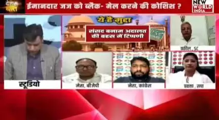 भाजपाइयों की सड़कछाप बयानबाजी...
#SupremeCourtOfIndia #NishikantDubey #debate #tvdebate #congress #bjp #INDIAAlliance #NDAalliance #rahulgandhi #modi