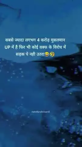Uttar pardesh ❤️ #viral #uttarpradesh #leak #public