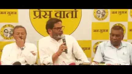 दलित महादलित के नाम से राजनीति चल रही है #जनसूराज #prashantkishor #bihar #trendingvideos #trending #viral #viralvideo