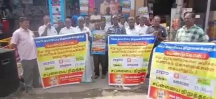 பண்ருட்டி: ஆன்லைன் வர்த்தகத்தை தடை செய்யக்கோரி நுகர்பொருள் விநியோகஸ்தர்கள் பண்ருட்டியில் கவன ஈர்ப்பு ஆர்ப்பாட்டம்