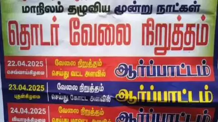 திருவிடைமருதூர்: கைரேகை பதிவு எந்திரத்திற்கு ஊதுபத்தி பழம் காட்டி தாலுகா அலுவலகம் முன்பு நூதன முறையில் ஆர்ப்பாட்டம்
