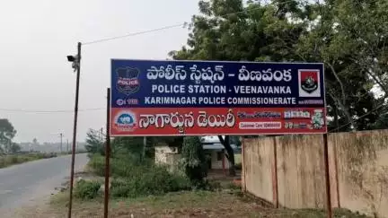 వీణవంక: మండల కేంద్రంలోని చెక్ డ్యాంలో పడి యువకుడు మృతి, సంఘటన స్థలానికి చేరుకొని దర్యాప్తు చేపట్టిన పోలీసులు
