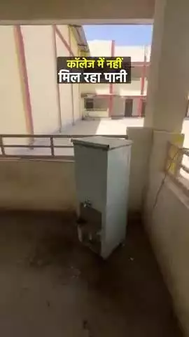 गुना जिले के कुंभराज शासकीय कॉलेज में नहीं हैं पीने के पानी की कोई व्यवस्था छात्र हो रहे परेशान
