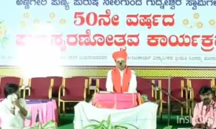 ಅಣ್ಣಿಗೇರಿ: ಪಟ್ಟಣದಲ್ಲಿ ಶ್ರೀ ನೀಲುಗುಂದ ಗುದ್ದೇಶ್ವರ ಸ್ವಾಮೀಜಿ ಅವರ 50ನೇ ವರ್ಷದ ಪುಣ್ಯ ಸ್ಮರಣೋತ್ಸವ