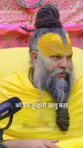संत प्रेमानंद जी महाराज के ये अनमोल वचन आपको जरूर सुननी चाहिए