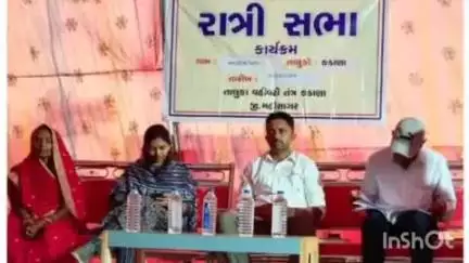 કડાણા: બચકરીયા ઉત્તર ખાતે રાત્રી સભા યોજાઈ પ્રાંત અધિકારી ઉપસ્થિત રહ્યા