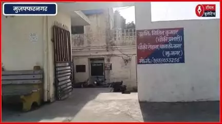 मुज़फ्फरनगर रोहाना इलाके में लूट की दो वारदातों से फैली सनसनी, एक बदमाश भीड़ ने पकड़ा
#muzaffarnagar #muzaffarnagarnews #muzaffarnagarcrime #muzaffarnagarpolice