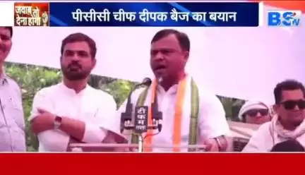 #सियासत के तराजू पर फिर चढ़ाए गए #गांधी!

BS TV -1

#chhattisgarh #ChhattisgarhNews #chhattisgarhiya #छत्तीसगढ़