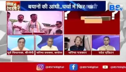 #सियासत के तराजू पर फिर चढ़ाए गए #गांधी!

BS TV -4

#chhattisgarh #ChhattisgarhNews #chhattisgarhiya #छत्तीसगढ़