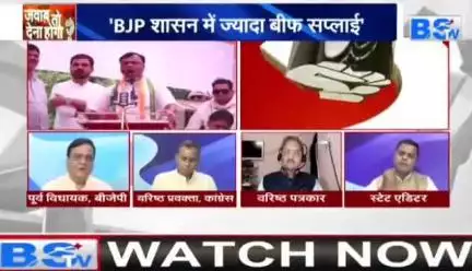 #सियासत के तराजू पर फिर चढ़ाए गए #गांधी!

BS TV -6

#chhattisgarh #ChhattisgarhNews #chhattisgarhiya #छत्तीसगढ़