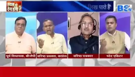 #सियासत के तराजू पर फिर चढ़ाए गए #गांधी!

BS TV -7

#chhattisgarh #ChhattisgarhNews #chhattisgarhiya #छत्तीसगढ़