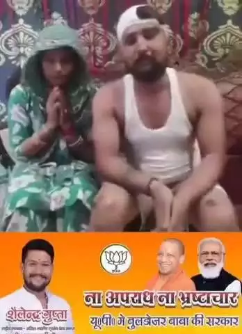 बांदा के भाजपा नेता की सुनिए 

Akhilesh Yadav 
Dimple Yadav 
#samajwadipartyofficial