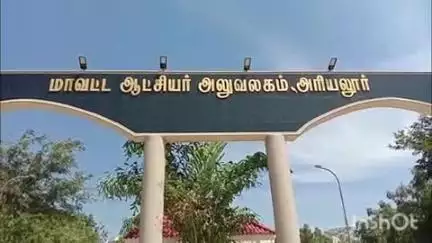 ஆண்டிமடம்: ஆண்டிமடம் அரசு தொழில் பயிற்சி நிலையத்தில் 25ம் தேதி சிறிய அளவிலான தனியார் துறை வேலைவாய்ப்பு முகாம் - ஆட்சியர் அறிவிப்பு
