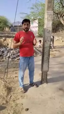 बिजली का खंभा टूटा,सिर्फ लोहे के चार सरिया पर टिका है।हो सकती है बड़ी दुर्घटना।