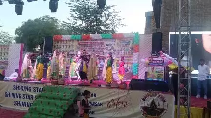 शाइनिंग एकेडमी अर्जुनसर में सांस्कृतिक कार्यक्रम की एक झलक.......
                              रिपोर्ट भैराराम तर्ड