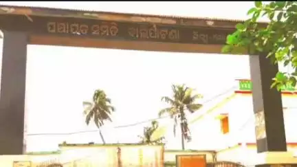 ବାଲିପାଟଣା: ବ୍ଲକ ଅଫିସ ଅଧୀନରେ ଥିବା ମିଶନ ଶକ୍ତି କାଫେରୁ ଚୋରି, ପୋଲିସର ତଦନ୍ତ ଜାରି