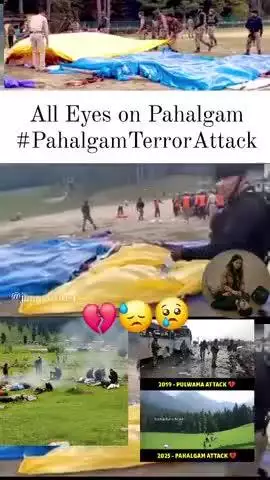 धर्म पूछा, जाति नहीं...

#Pahalgam
#PahalgamTerroristAttack