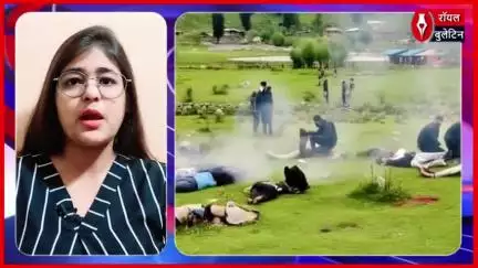 भारत में हुए आतंकी हमले से.. पहलगाम अटैक पर आया पाकिस्तान का पहला रिएक्शन
#PahalgamTerrorAttack #pahalgamkashmir #Pakistan #TerrorAttack