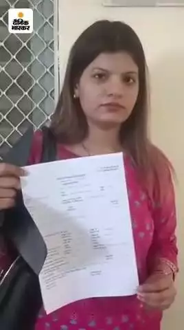 झुंझुनू एकेडमी सीनियर सेकेंडरी स्कूल समसपुर रोड का मामला झुंझुनू