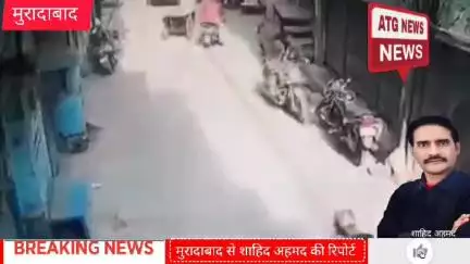 #मुरादाबाद में बाइक चलाते समय 22 साल के युवक को अचानक आया हार्ट अटैक, अटैक के दौरान हुई मौत CCTV मे वीडियो हुवा कैद.