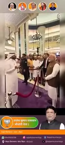 राजेश कुमार पासवान ( बीजेपी नेता )
बेलहर विधानसभा  बांका बिहार - 813202
rajeshkumarpaswanbjp