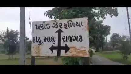 ઘોઘંબા: ઘોંઘબાના સાગારામાં રોડ પાસે અજાણ્યા વાહન ચાલકે બાઇક ચાલકને ટક્કર મારતા બાઇક ચાલકનુ મોત નીપજતા નોધાઇ પોલીસ ફરિયાદ