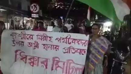 ভগবানপুর ১: কাশ্মীরে নিরীহ পর্যটকদের উপর জঙ্গিহানার প্রতিবাদে আজ সোনাচুড়ায় ধিক্কার মিছিল করলো গাংড়া সোনাচুড়া দেশপ্রাণ মিলন সংঘ