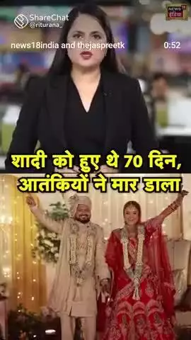kanpur ke vinay Kumar ko 70 din bad pahalgam j k Gumne gaye terrist ne mar diya