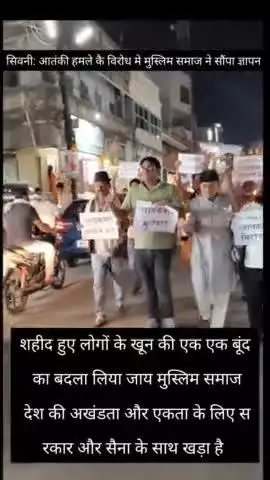 पहलगाम में हुए आतंकी हमले में पर्यटकों के मारे जाने और कई लोगों के घायल होने की ख़बर दिल दहलाने वाली है। 
राजा खान मुबीन