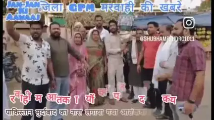 मरवाही नगर-पंचायत में आतंकवादियों का पुतला दहन किया गया,वहीं को मोमबत्ती जलाकर श्रद्धांजलि दी गई।।।
