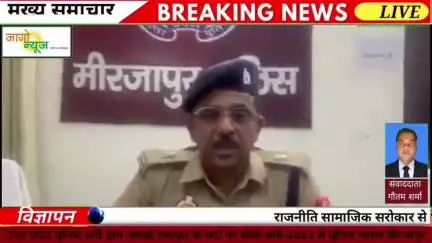 उत्तर प्रदेश पुलिस भर्ती द्वारा आरक्षी ना0पु0 के पदों पर सीधी भर्ती-2023 में पुलिस लाइन मीरजापुर में चयनित अभ्यर्थियों क