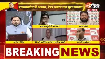 देश आक्रोशित हैं, क्षुब्ध हैं।
#PahalgamTerroristAttack #पहलगाम #JammuKashmir #godimedia