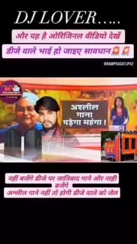 Ramprasad Atarra Banda jila #@#@