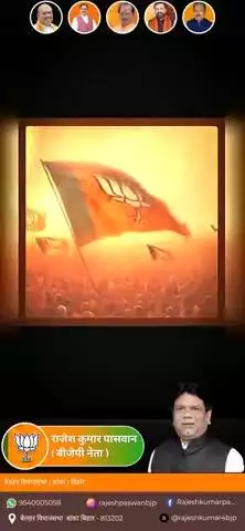 "नया भारत: प्रगति की राह पर आगे बढ़ते कदम"
#india#modi#bihar#bharat #bjp4bihar#nda4bihar#belhar #narendarmodi