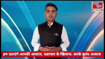 बहेड़ी क्षेत्र के गांव उत्तरसिया महोलिया में अज्ञात कारणों के चलते दो झोपड़ियों में लगी आग, मासूम बच्ची की जलकर हुई मौत