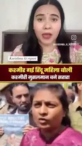 ये सारी सच्चाई सुनो आज कल कुछ भी बोल दो कोई फर्क नहीं होता