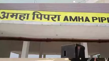 पिपरा - सुपौल के बीच रेल सेवा आज से शुरू!!
   पीएम मोदी ने हरी झंडी दिखा किया उद्घाटन!!
  #indianrailways #railway