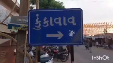 કુંકાવાવ: અનીડાથી ઉજળા વચ્ચે અકસ્માતની ઘટનામાં એક વ્યક્તિનું મોત નીપજ્યું